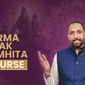 Karma Vipāka Saṁhitā